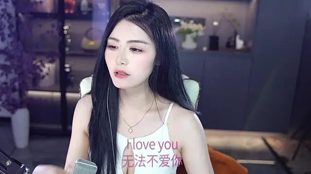 Snapshot of Seraphinei chatting on 05.20.26 Seraphinei online show from 05.20.26