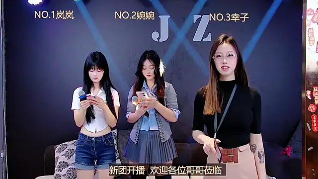 LSBABY-688 online show from 04.12.26