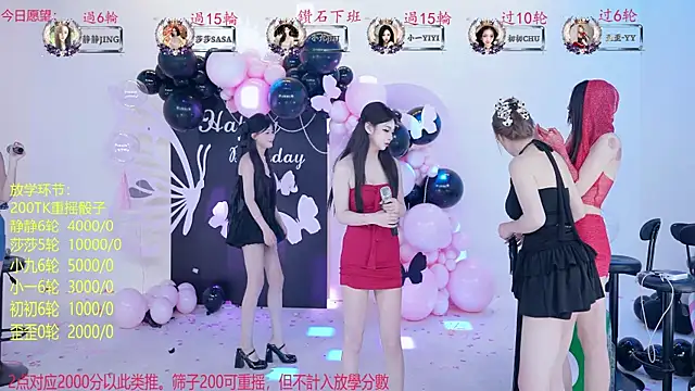 Snapshot of TY-002 chatting on 06.03.26 TY-002 online show from 06.03.26