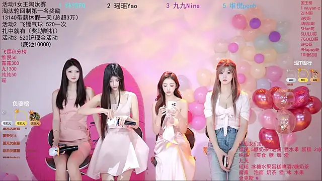 Snapshot of onlylove-008 chatting on 05.20.26 onlylove-008 online show from 05.20.26