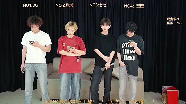 Superboy889 online show from 04.18.26