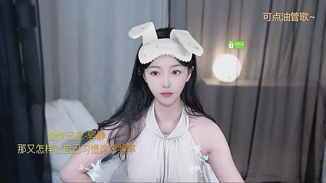xinxin-cat online show from 04.28.26