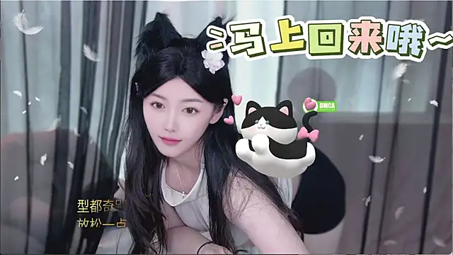 xinxin-cat online show from 04.30.26