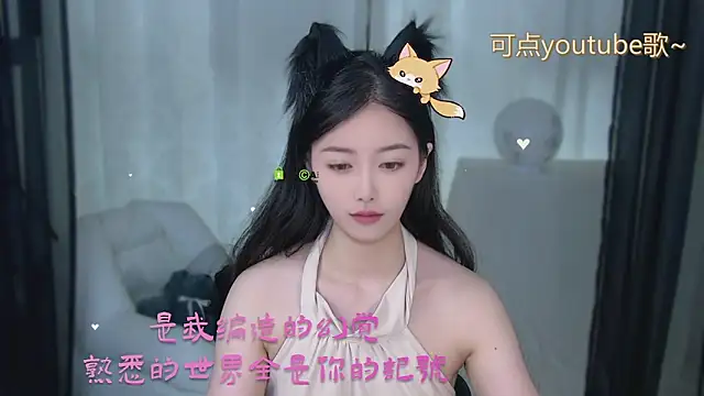 xinxin-cat online show from 05.15.26