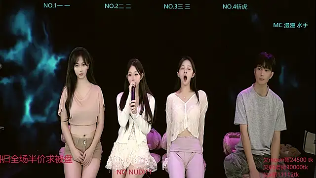 dqc666 online show from 04.21.26