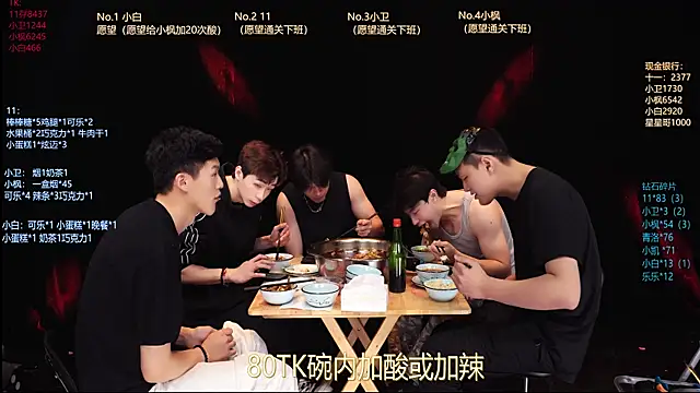 CH-YYDS-001 online show from 04.21.26