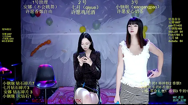 Snapshot of SJ-999 chatting on 06.07.26 SJ-999 online show from 06.07.26