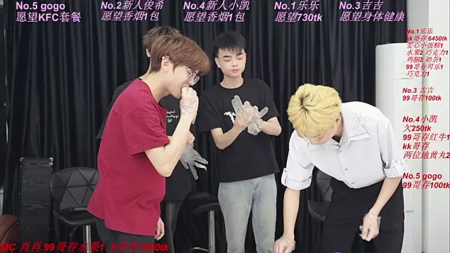 yuliang668 online show from 05.11.26