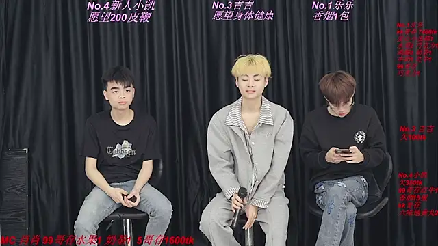 yuliang668 online show from 05.14.26