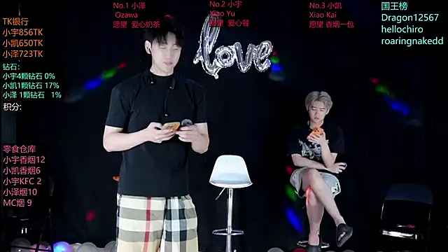 Snapshot of lucky-love888 chatting on 05.22.26 lucky-love888 online show from 05.22.26
