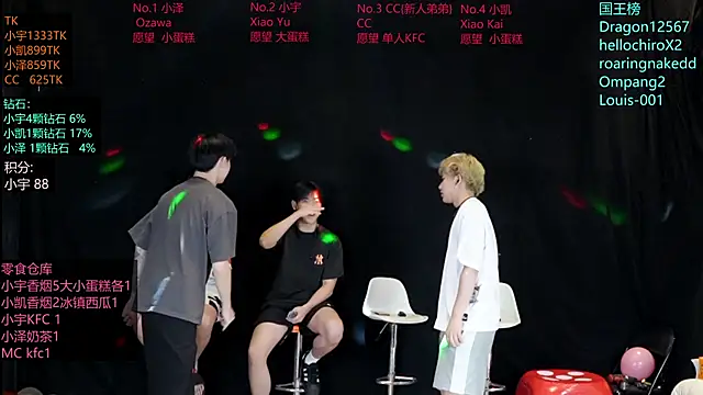 Snapshot of lucky-love888 chatting on 05.28.26 lucky-love888 online show from 05.28.26