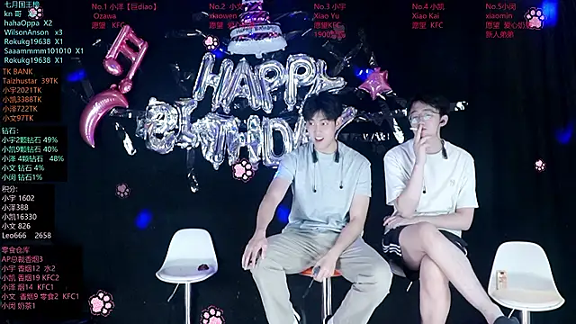 Snapshot of lucky-love888 chatting on 07.29.26 lucky-love888 online show from 07.29.26