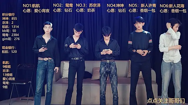 Snapshot of bad-boy9526 chatting on 05.07.26 bad-boy9526 online show from 05.07.26