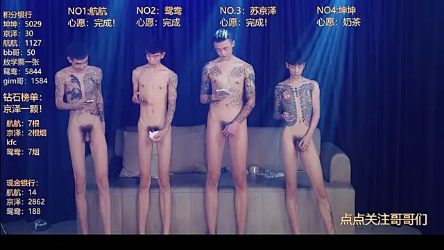 Snapshot of bad-boy9526 chatting on 05.11.26 bad-boy9526 online show from 05.11.26