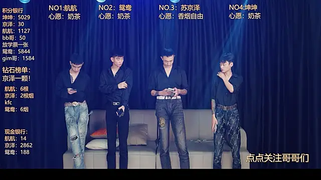 Snapshot of bad-boy9526 chatting on 05.12.26 bad-boy9526 online show from 05.12.26