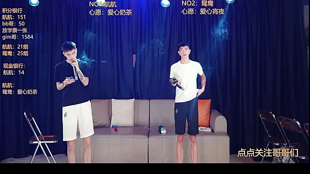 Snapshot of bad-boy9526 chatting on 05.31.26 bad-boy9526 online show from 05.31.26