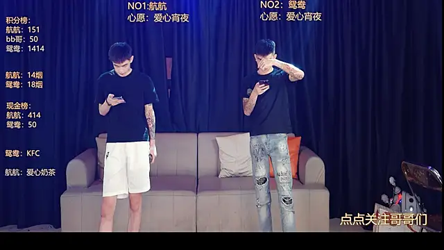 Snapshot of bad-boy9526 chatting on 06.02.26 bad-boy9526 online show from 06.02.26