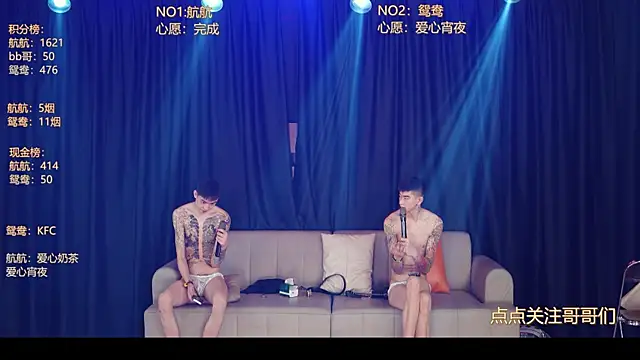 Snapshot of bad-boy9526 chatting on 06.03.26 bad-boy9526 online show from 06.03.26