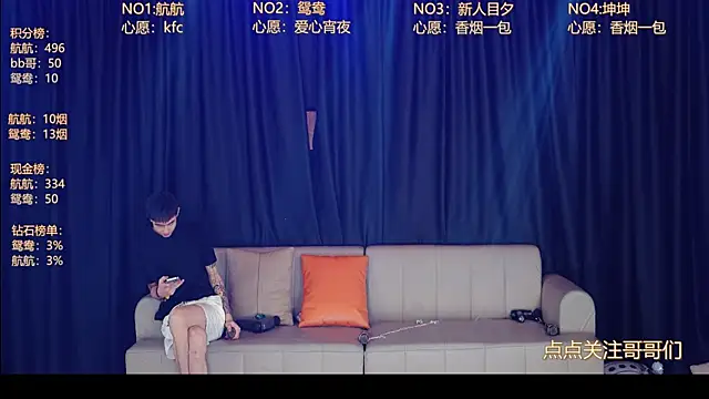 Snapshot of bad-boy9526 chatting on 06.13.26 bad-boy9526 online show from 06.13.26
