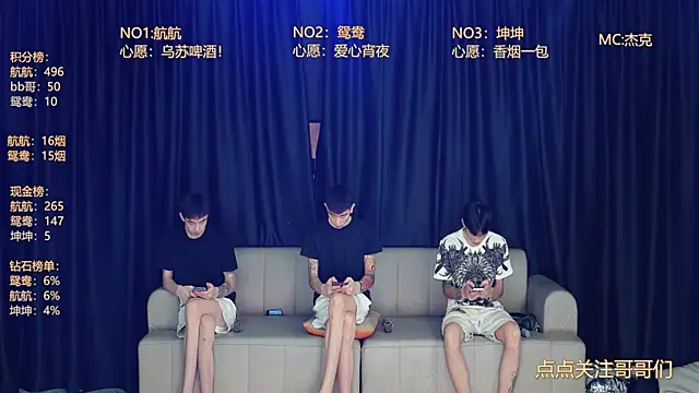 Snapshot of bad-boy9526 chatting on 06.17.26 bad-boy9526 online show from 06.17.26