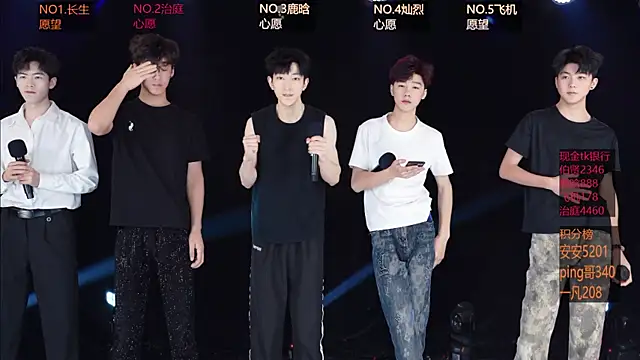 EXO-ONE online show from 05.11.26