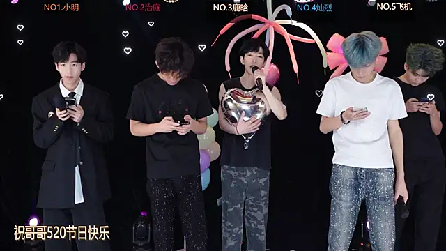 EXO-ONE online show from 05.20.26