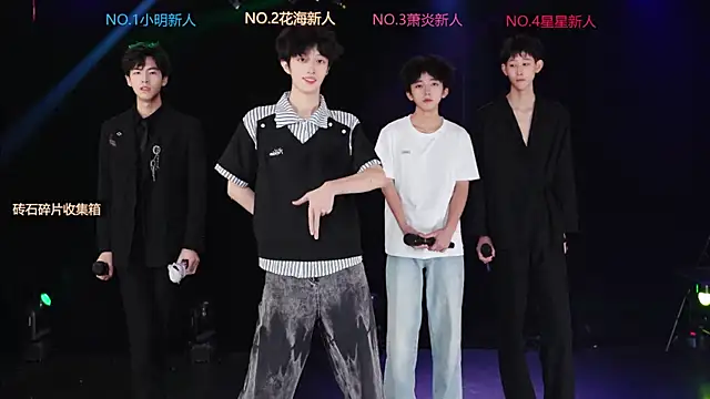EXO-ONE online show from 06.04.26
