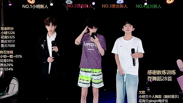 EXO-ONE online show from 06.27.26