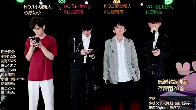EXO-ONE online show from 06.28.26