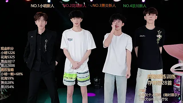 EXO-ONE online show from 07.01.26