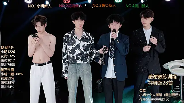 EXO-ONE online show from 07.03.26