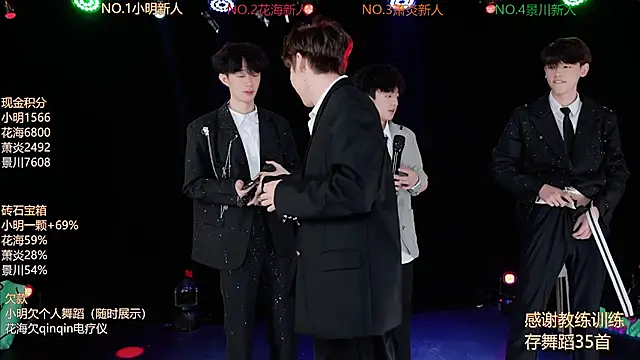 EXO-ONE online show from 07.06.26