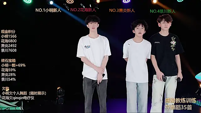 EXO-ONE online show from 07.08.26