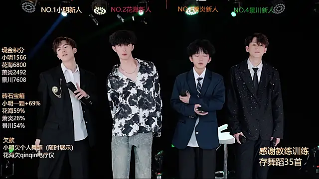 EXO-ONE online show from 07.09.26
