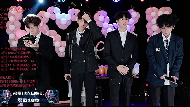 EXO-ONE online show from 07.10.26
