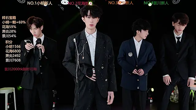 EXO-ONE online show from 07.15.26
