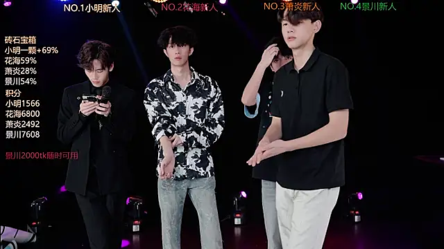 EXO-ONE online show from 07.17.26