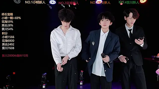 EXO-ONE online show from 07.19.26