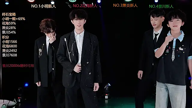 EXO-ONE online show from 07.20.26