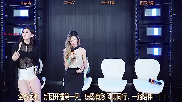 YDHY-girl-01 online show from 05.15.26
