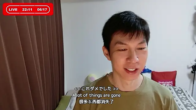 Snapshot of kazukota20 chatting on 06.17.26 kazukota20 online show from 06.17.26