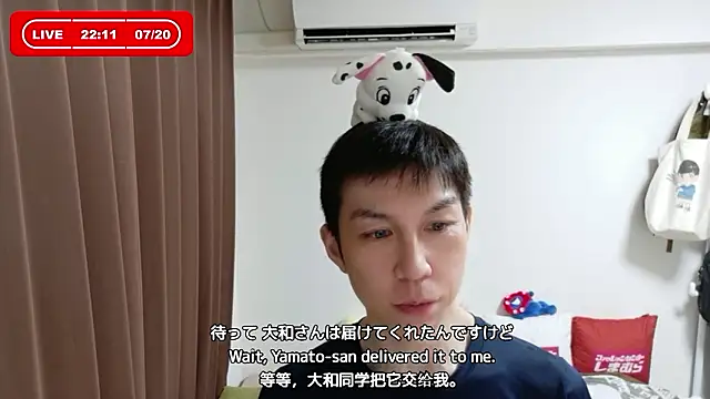 Snapshot of kazukota20 chatting on 07.20.26 kazukota20 online show from 07.20.26