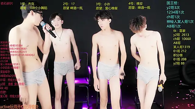 WildBoys-006 online show from 06.03.26