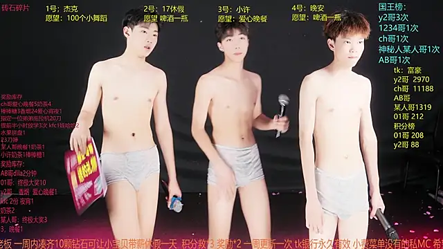 WildBoys-006 online show from 06.05.26