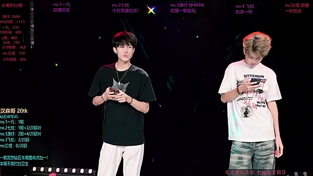 HOT-001 online show from 06.03.26