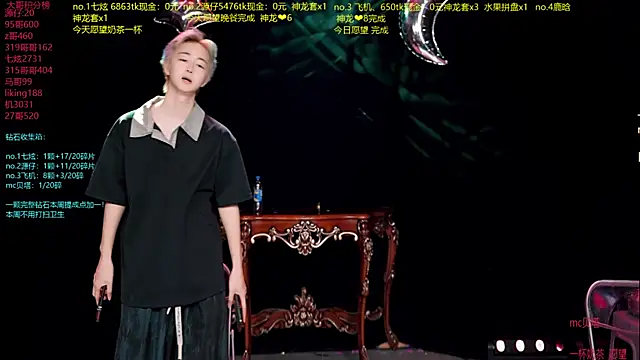 HOT-001 online show from 07.11.26