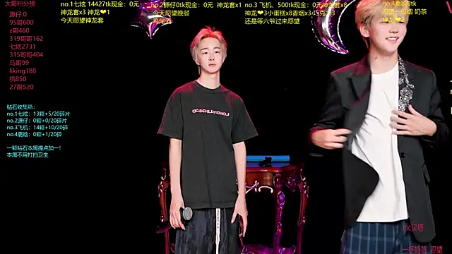 HOT-001 online show from 07.17.26