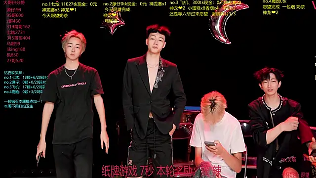 HOT-001 online show from 07.18.26