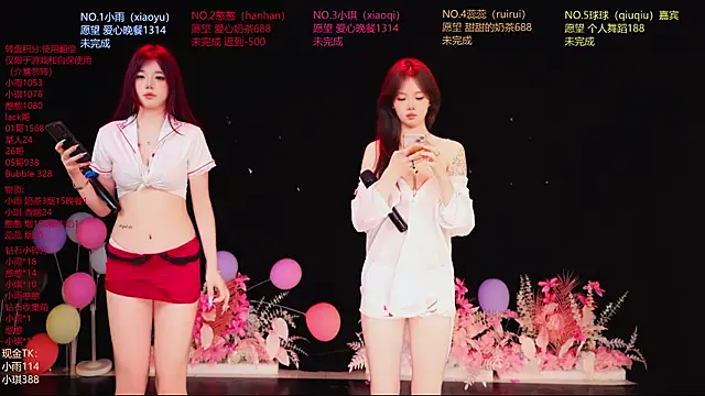 RoseGirl888 online show from 06.14.26
