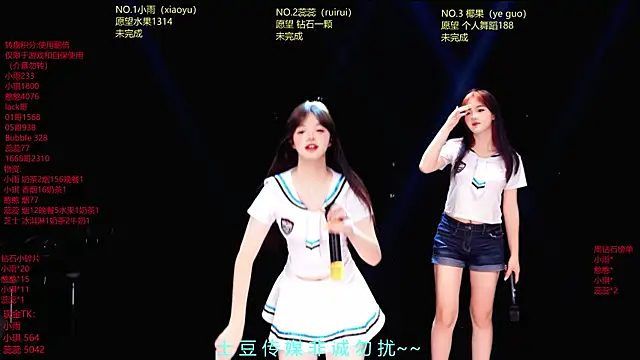 RoseGirl888 online show from 06.26.26